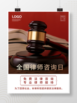 会计师事务所图片与素材免费下载指南