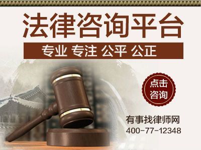 委托律师的步骤详解与“好律师在线法律服务”平台使用指南